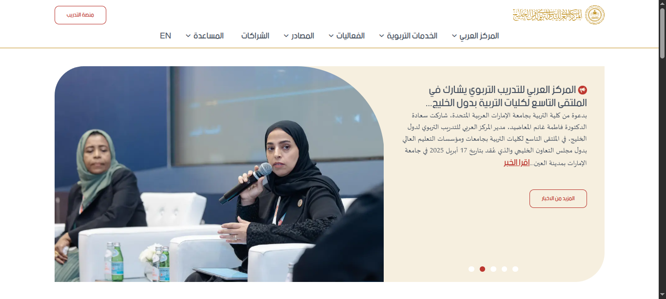 Arab center